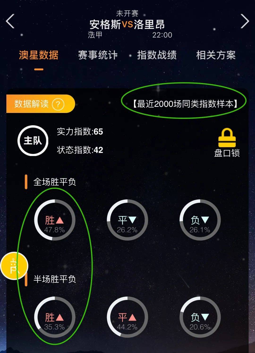 能从侧
