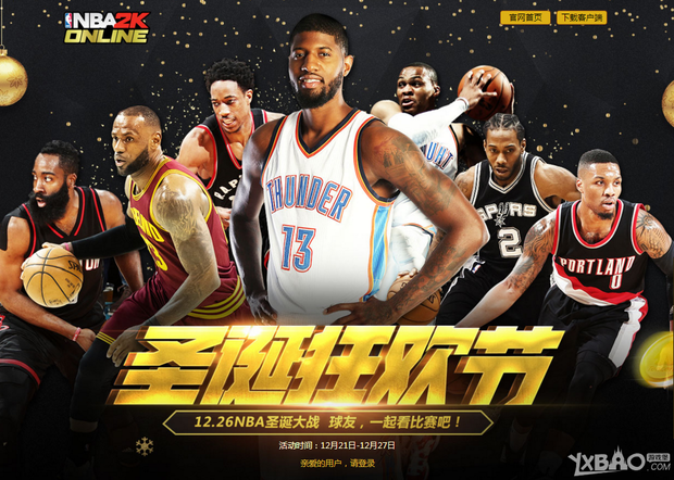 为例他们