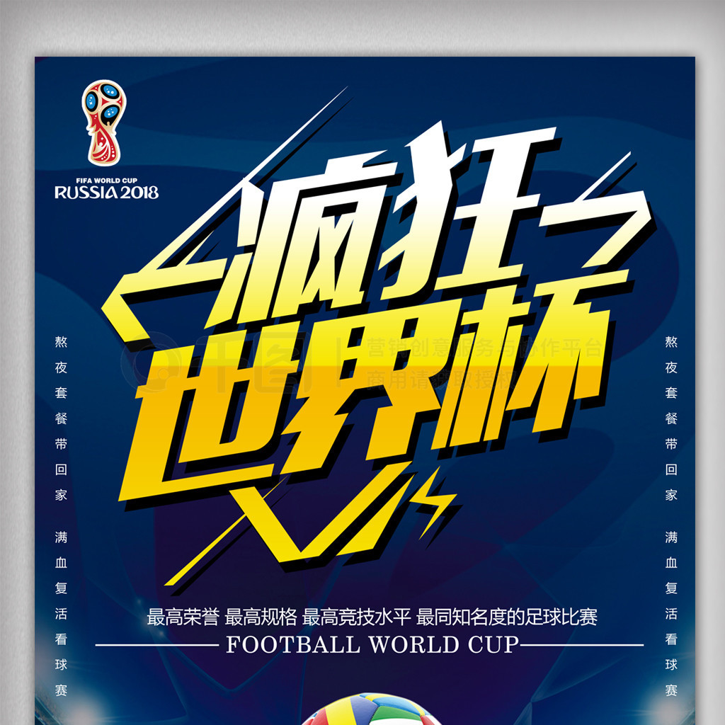 赛这一赛事